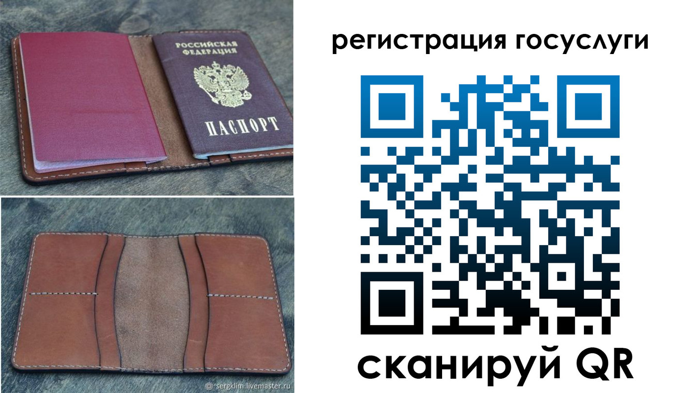 прописка для военкомата в Снежинске