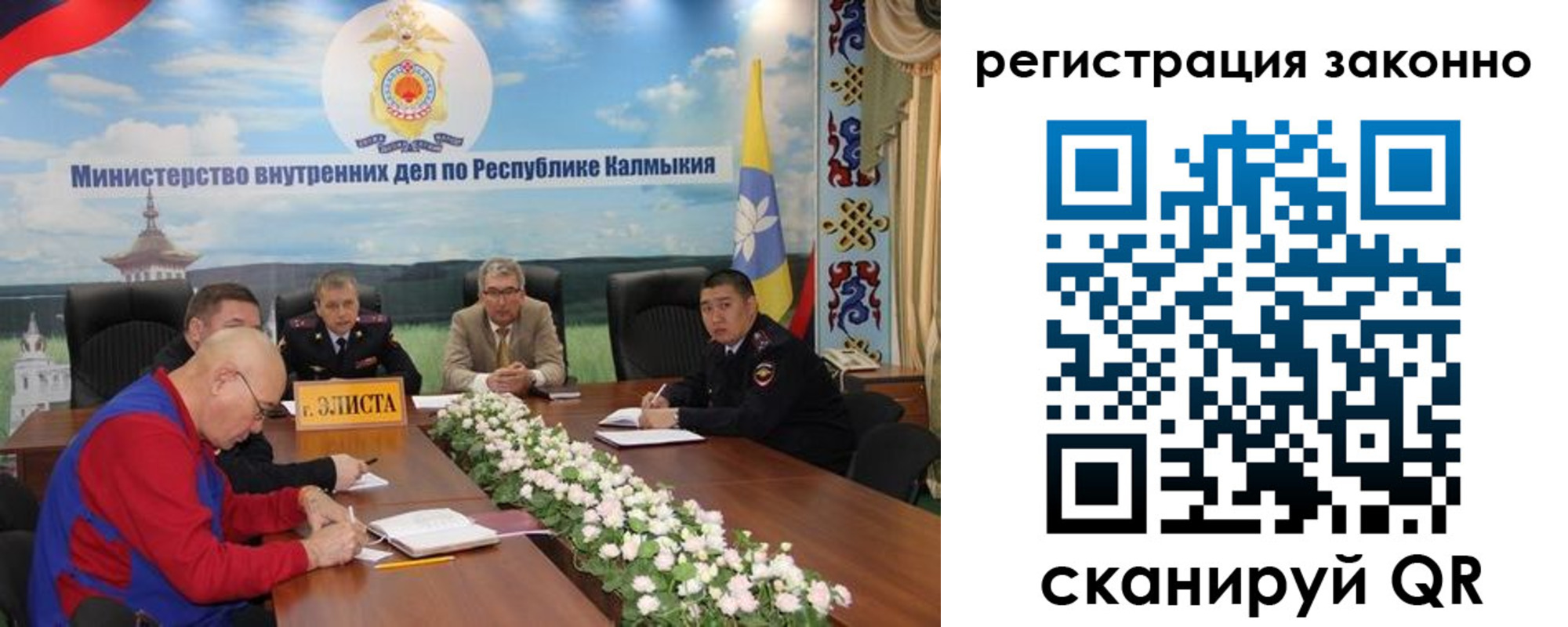 прописка в квартире в Снежинске