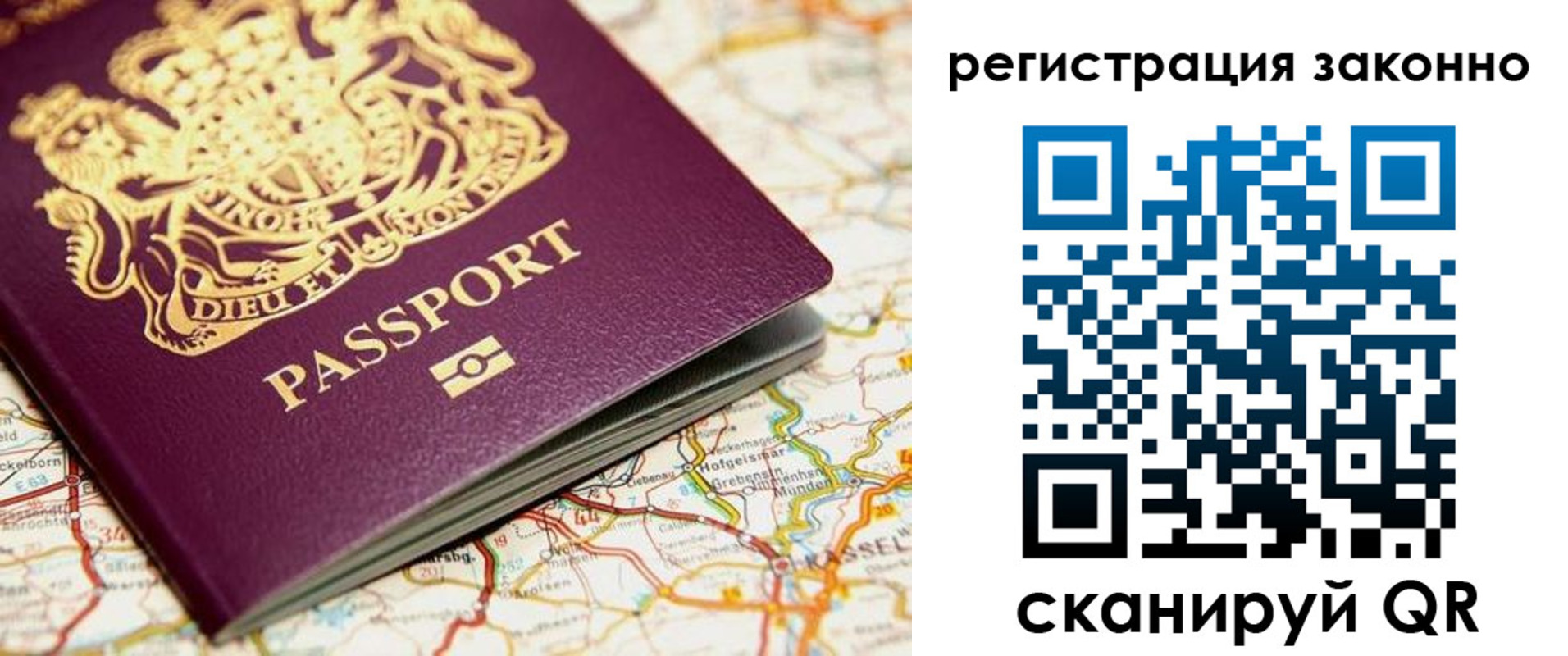 прописка поиск в Снежинске